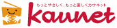 コクヨのカウネット
